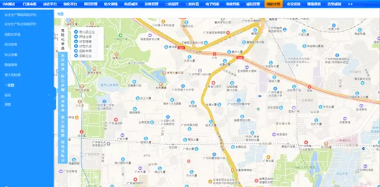 广州市应急管理局应急指挥调度系统