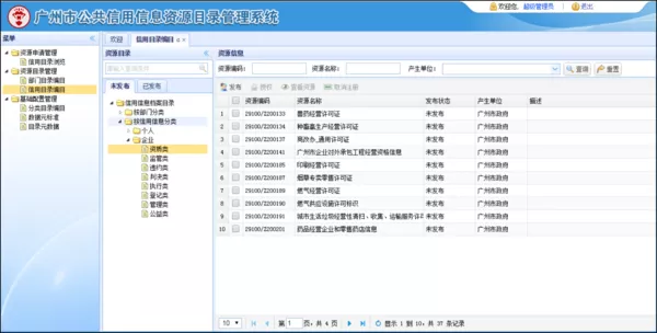 以数据治理为底座，释放数据资产价值